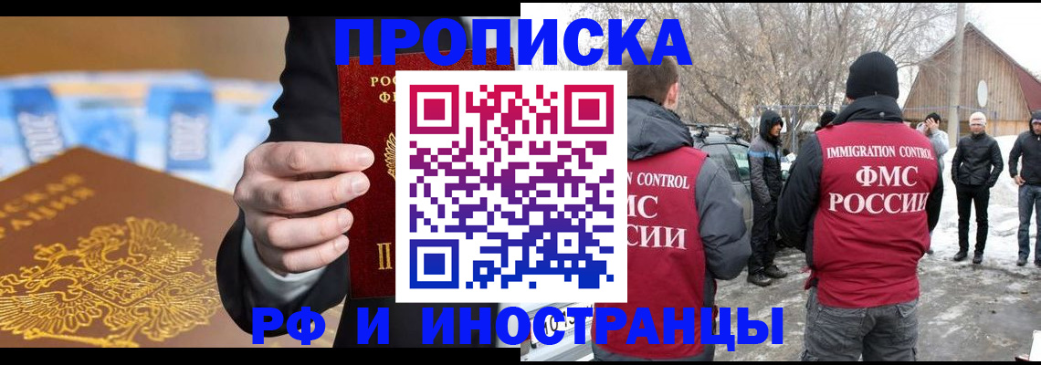 регистрация для дет. сада в Балаково